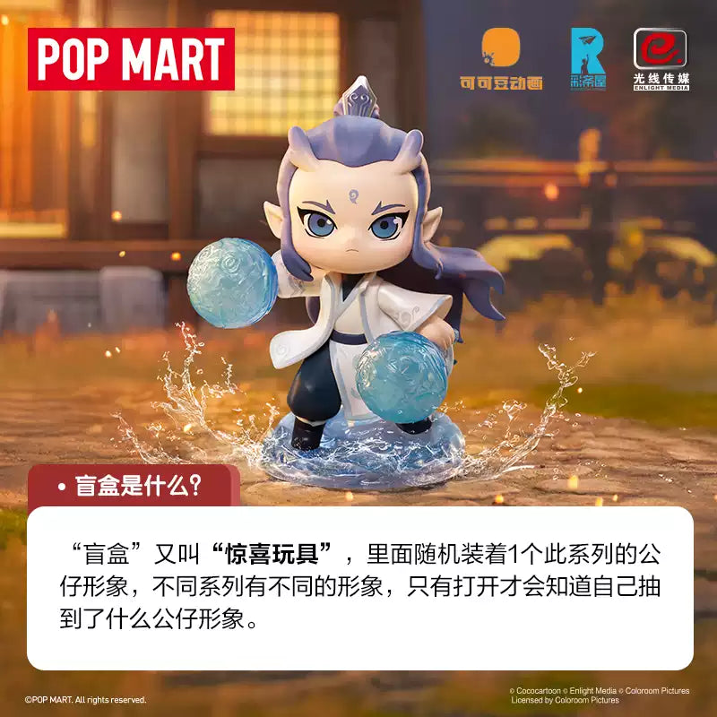 POP MART Nezha 2 Blind Box Series: Unleash the Magic of Nezha's World!