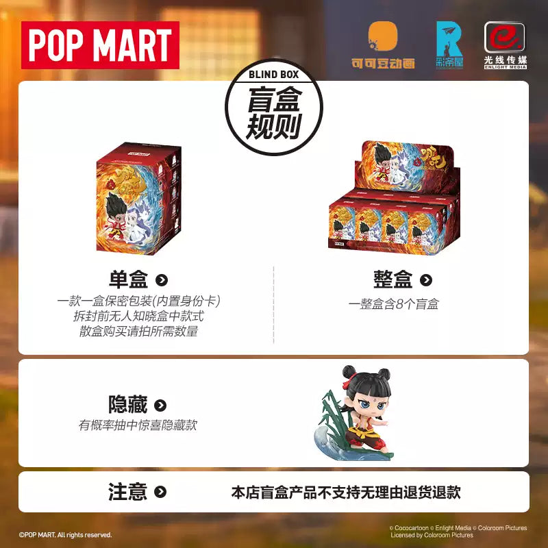 POP MART Nezha 2 Blind Box Series: Unleash the Magic of Nezha's World!