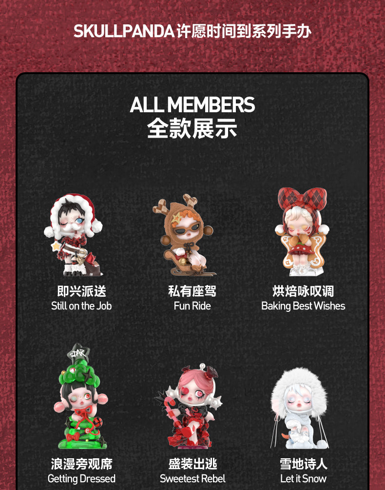 POP MART SKULLPANDA “Wish Time” Blind Box Figures: Unbox Festive Magic