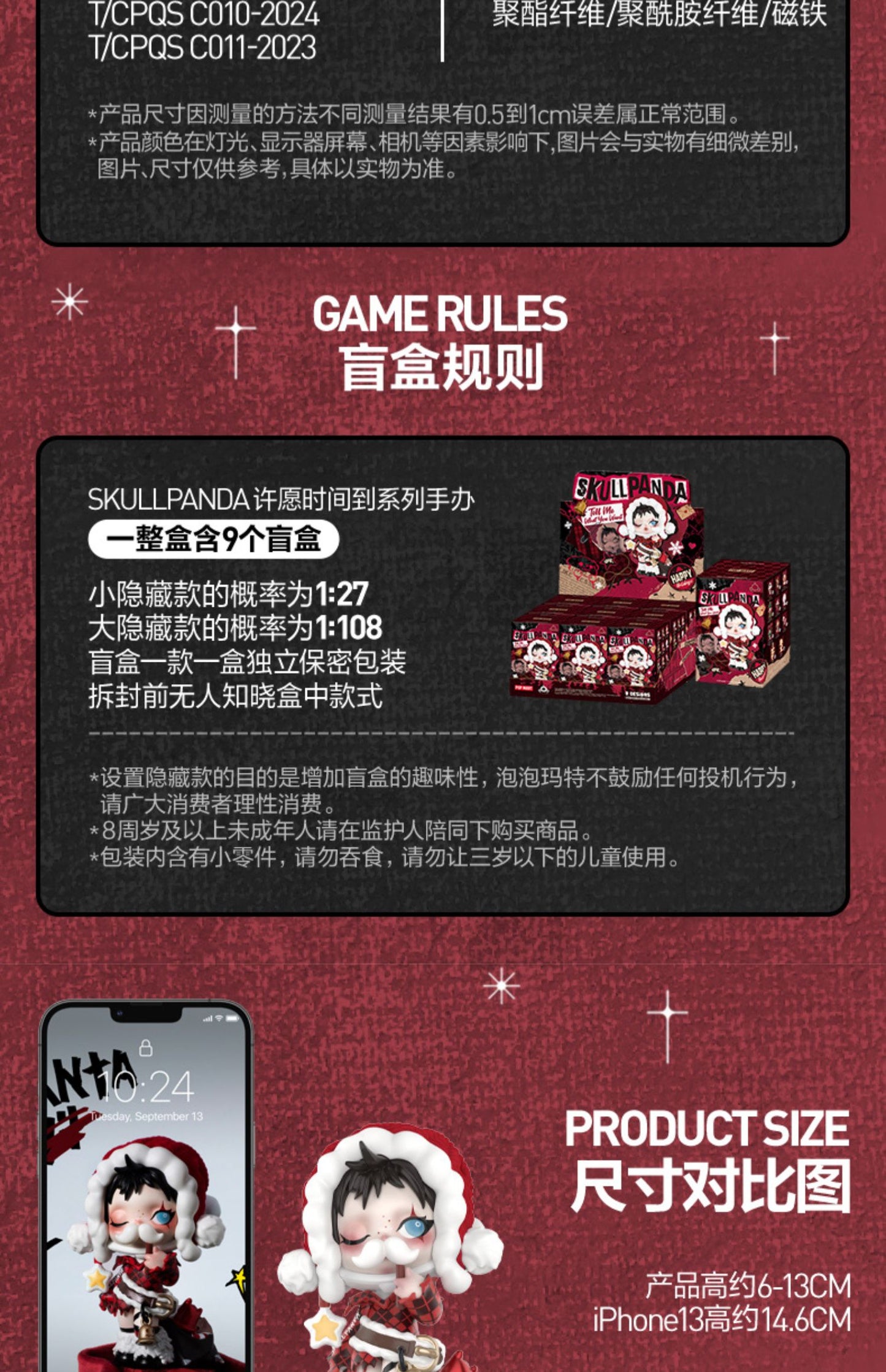 POP MART SKULLPANDA “Wish Time” Blind Box Figures: Unbox Festive Magic