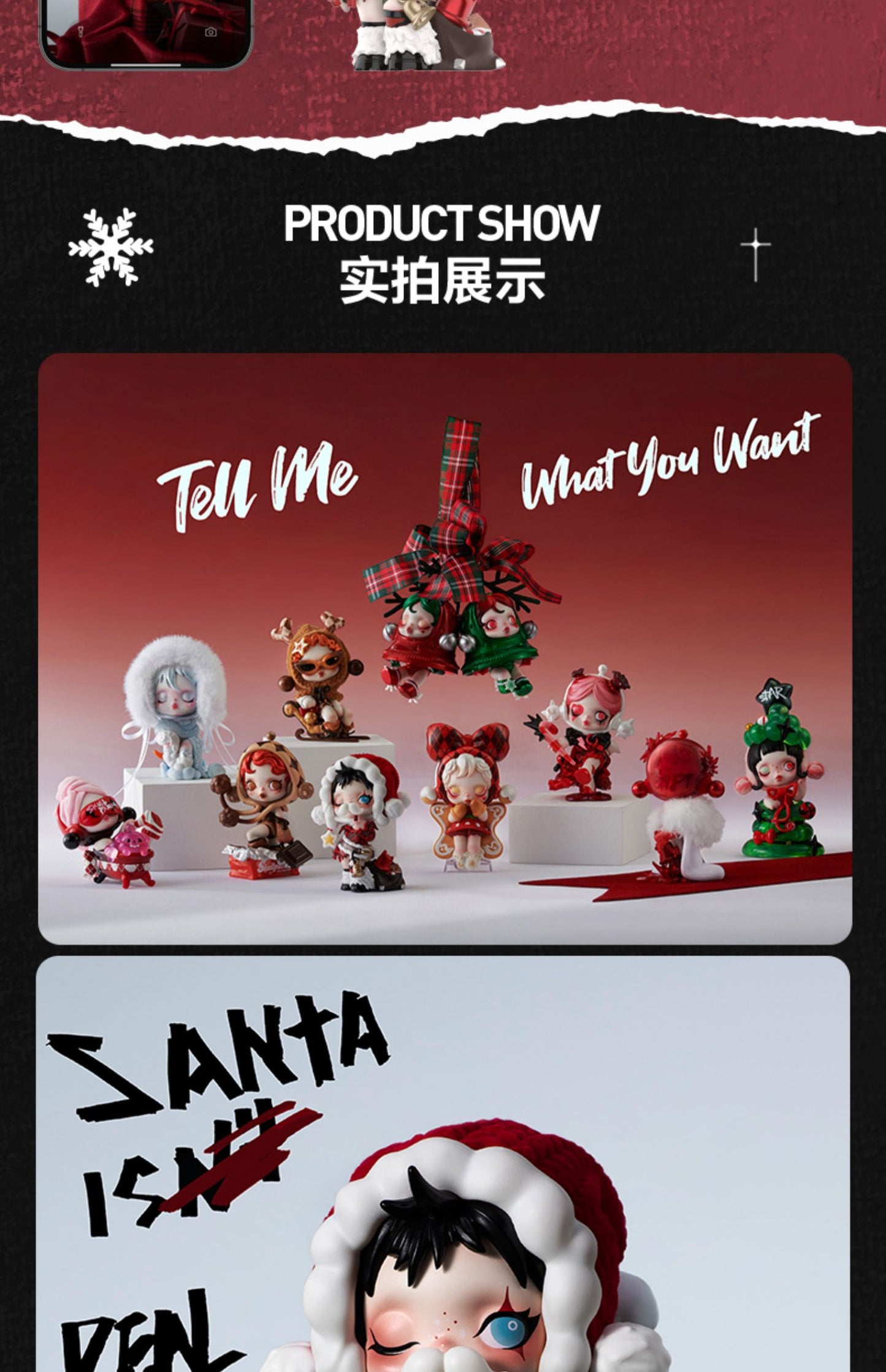 POP MART SKULLPANDA “Wish Time” Blind Box Figures: Unbox Festive Magic