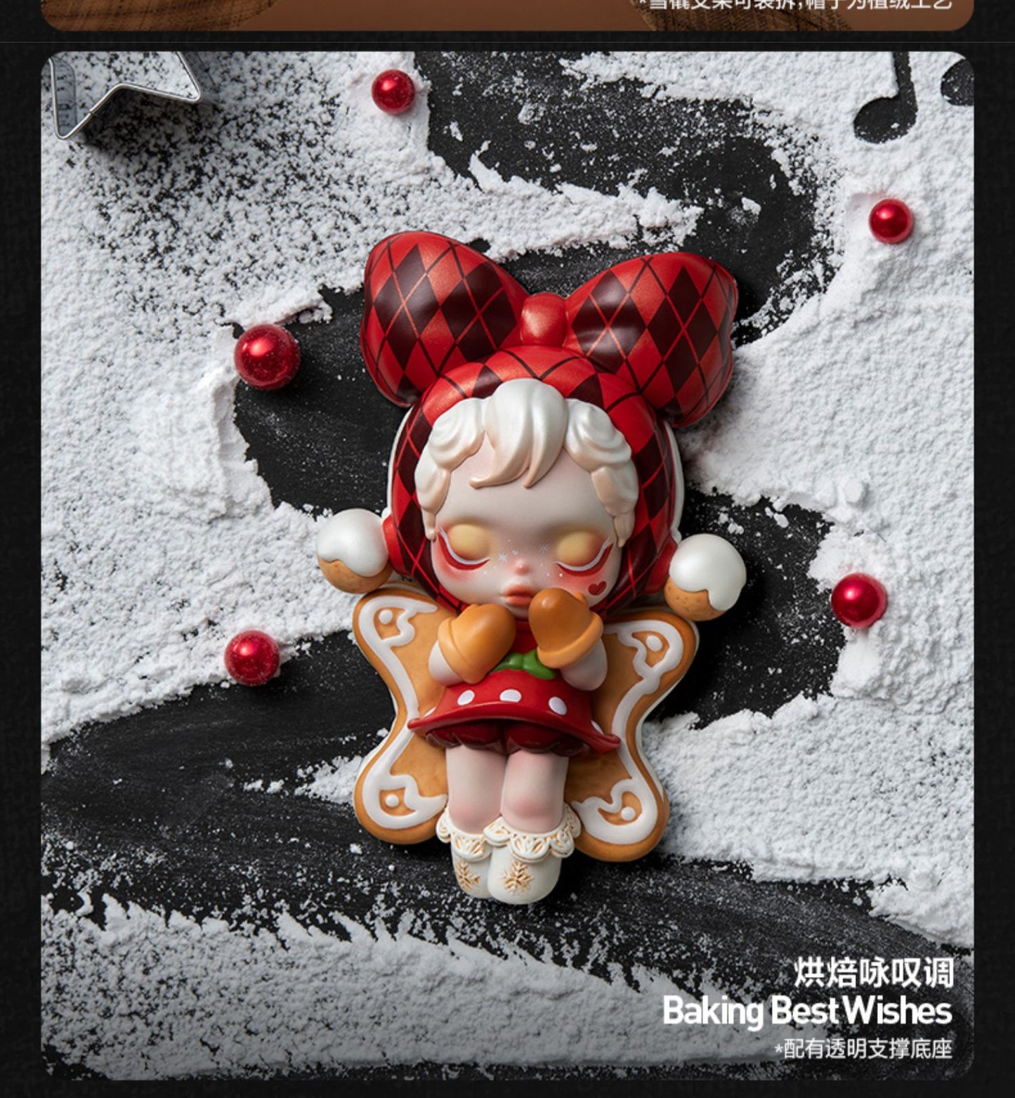 POP MART SKULLPANDA “Wish Time” Blind Box Figures: Unbox Festive Magic