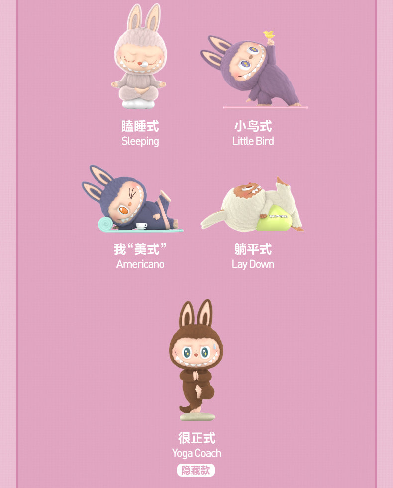 POP MART THE MONSTERS Lazy Yoga Blind Box Figures: Unwind with Cuteness