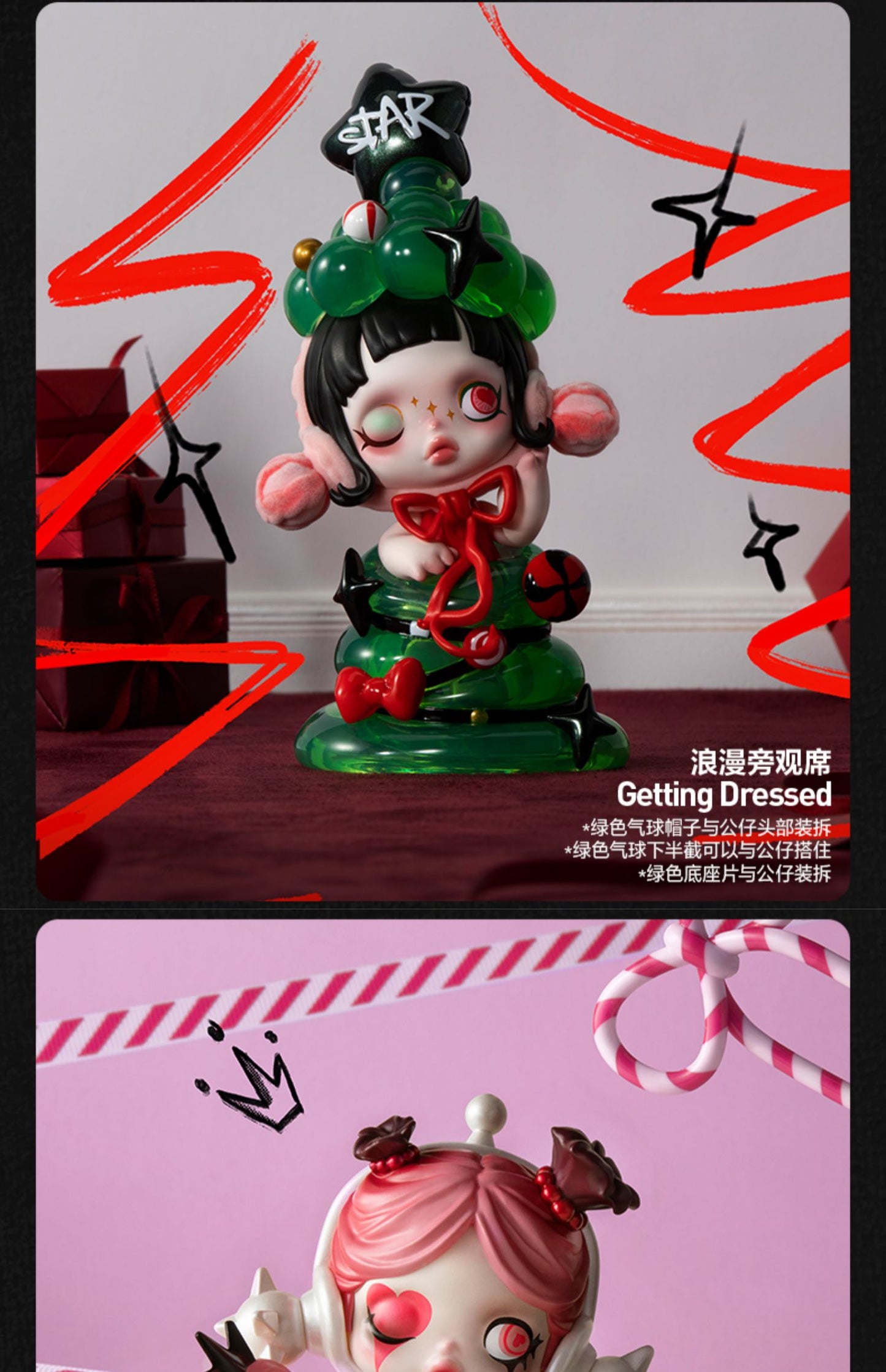 POP MART SKULLPANDA “Wish Time” Blind Box Figures: Unbox Festive Magic