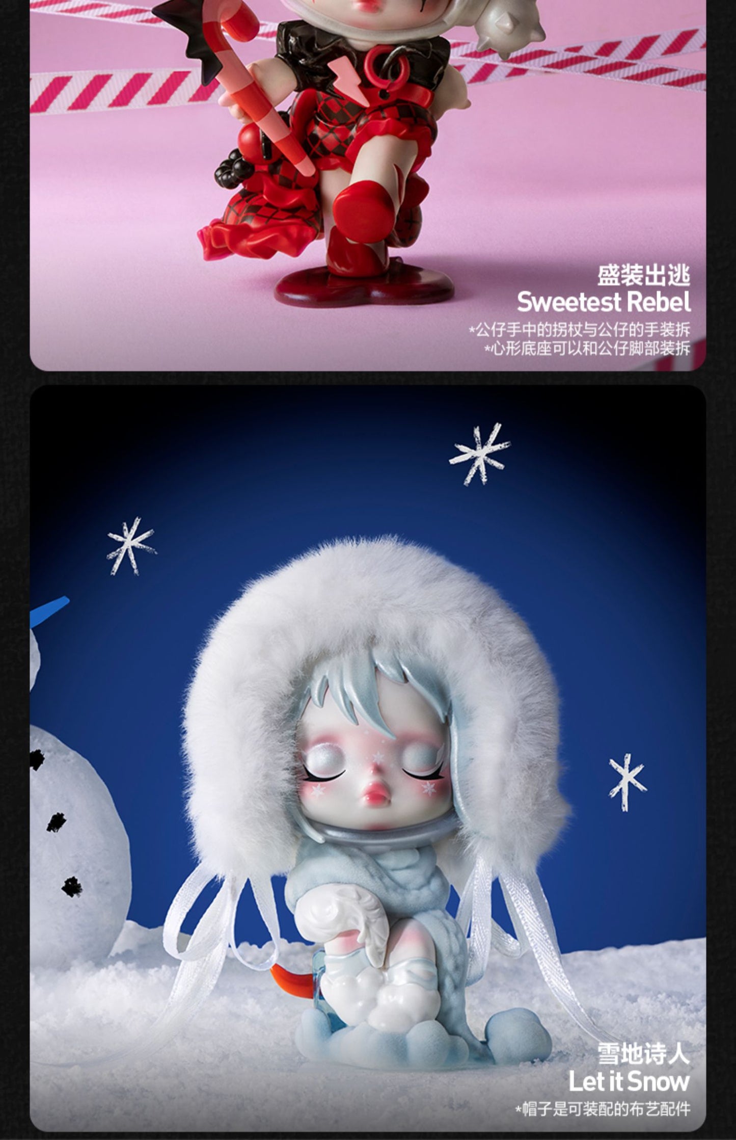 POP MART SKULLPANDA “Wish Time” Blind Box Figures: Unbox Festive Magic