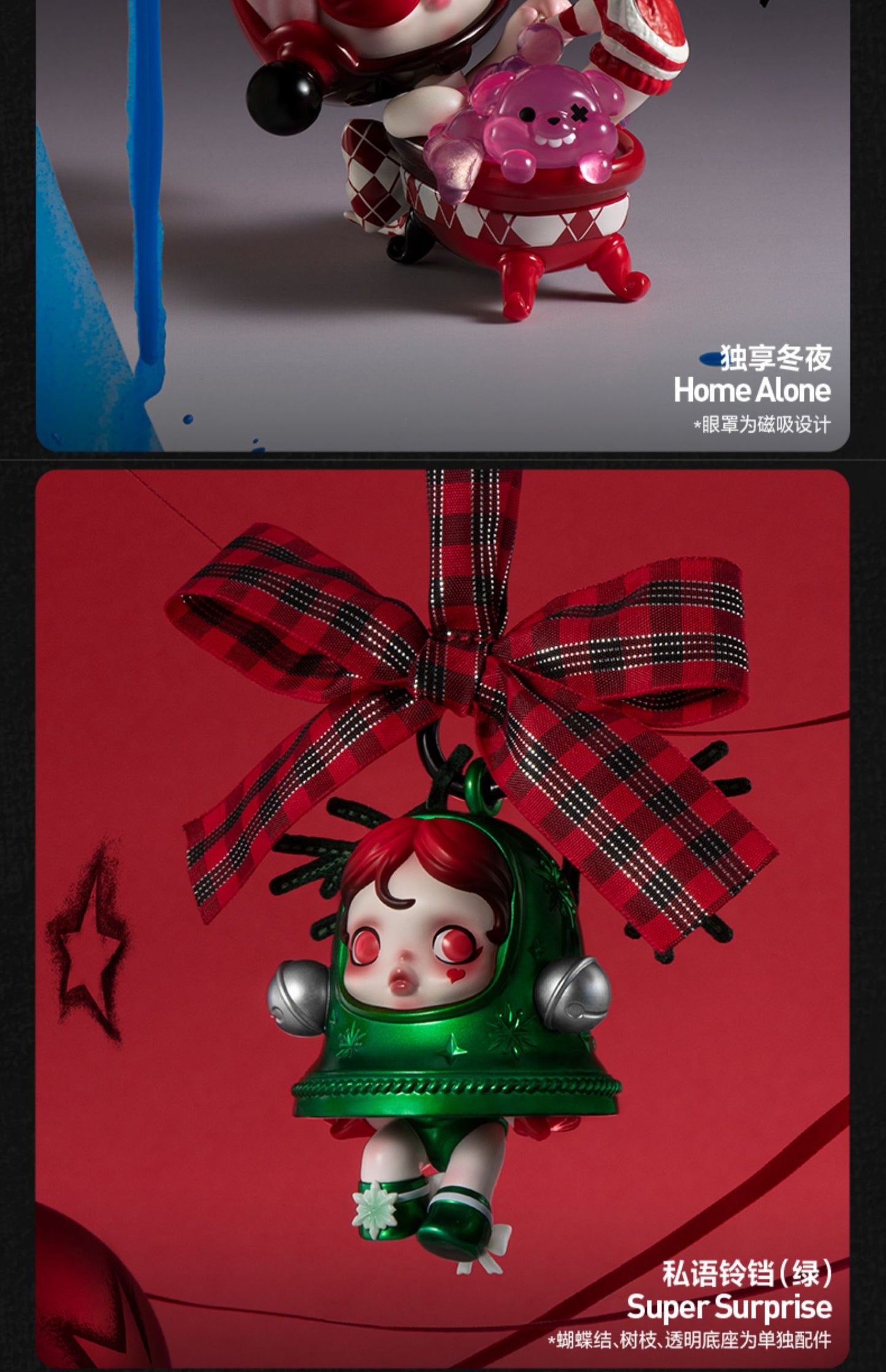 POP MART SKULLPANDA “Wish Time” Blind Box Figures: Unbox Festive Magic