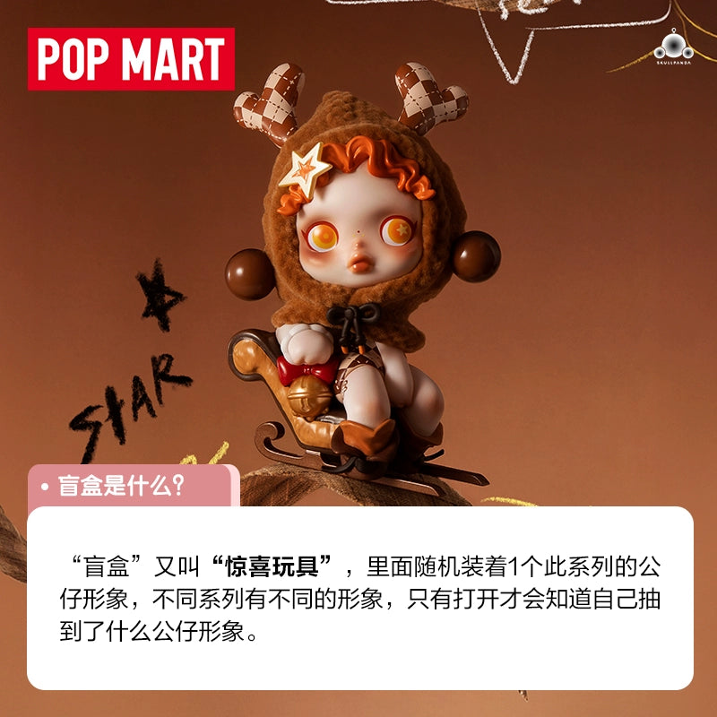 POP MART SKULLPANDA “Wish Time” Blind Box Figures: Unbox Festive Magic