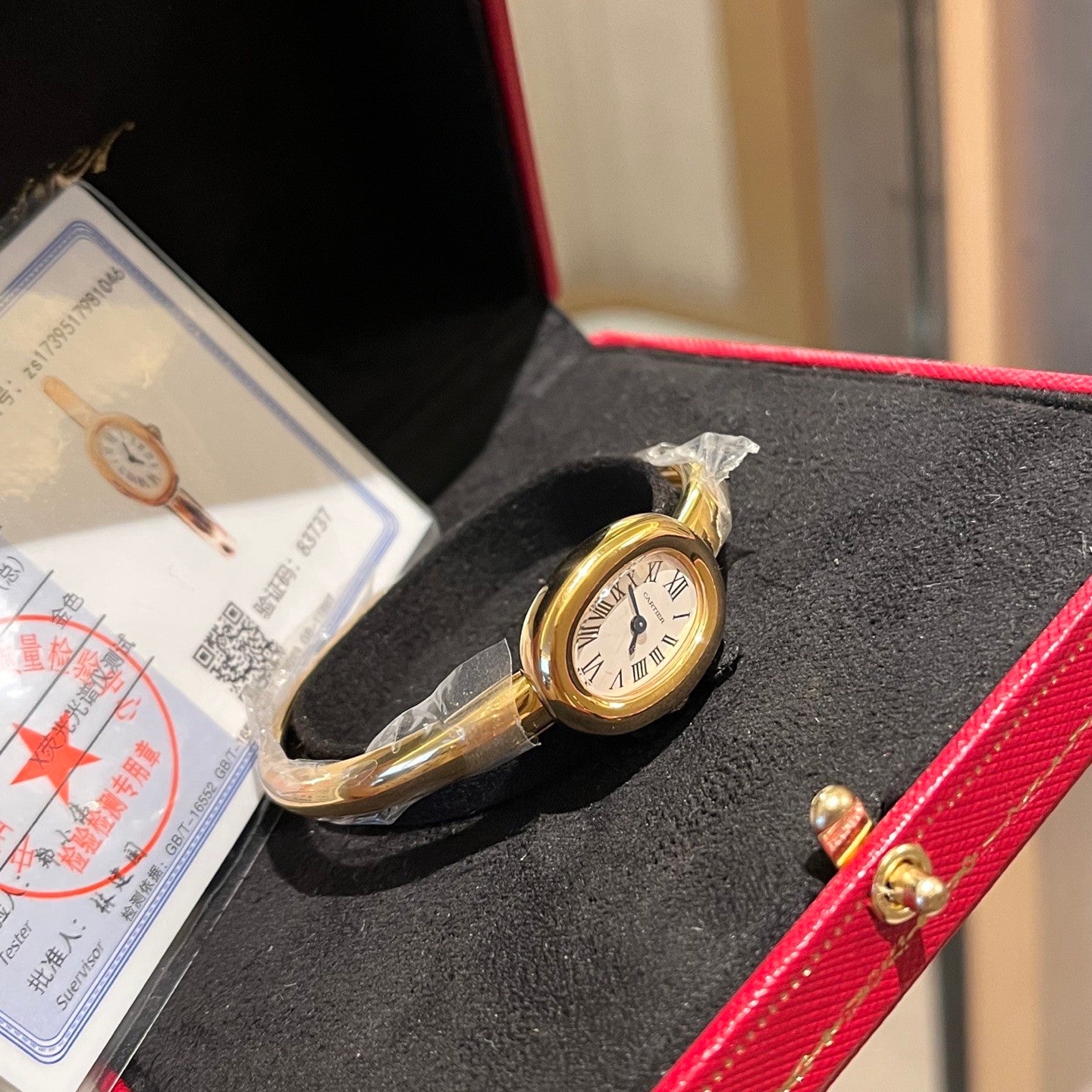 The new Baignoire bracelet watch of Cartier