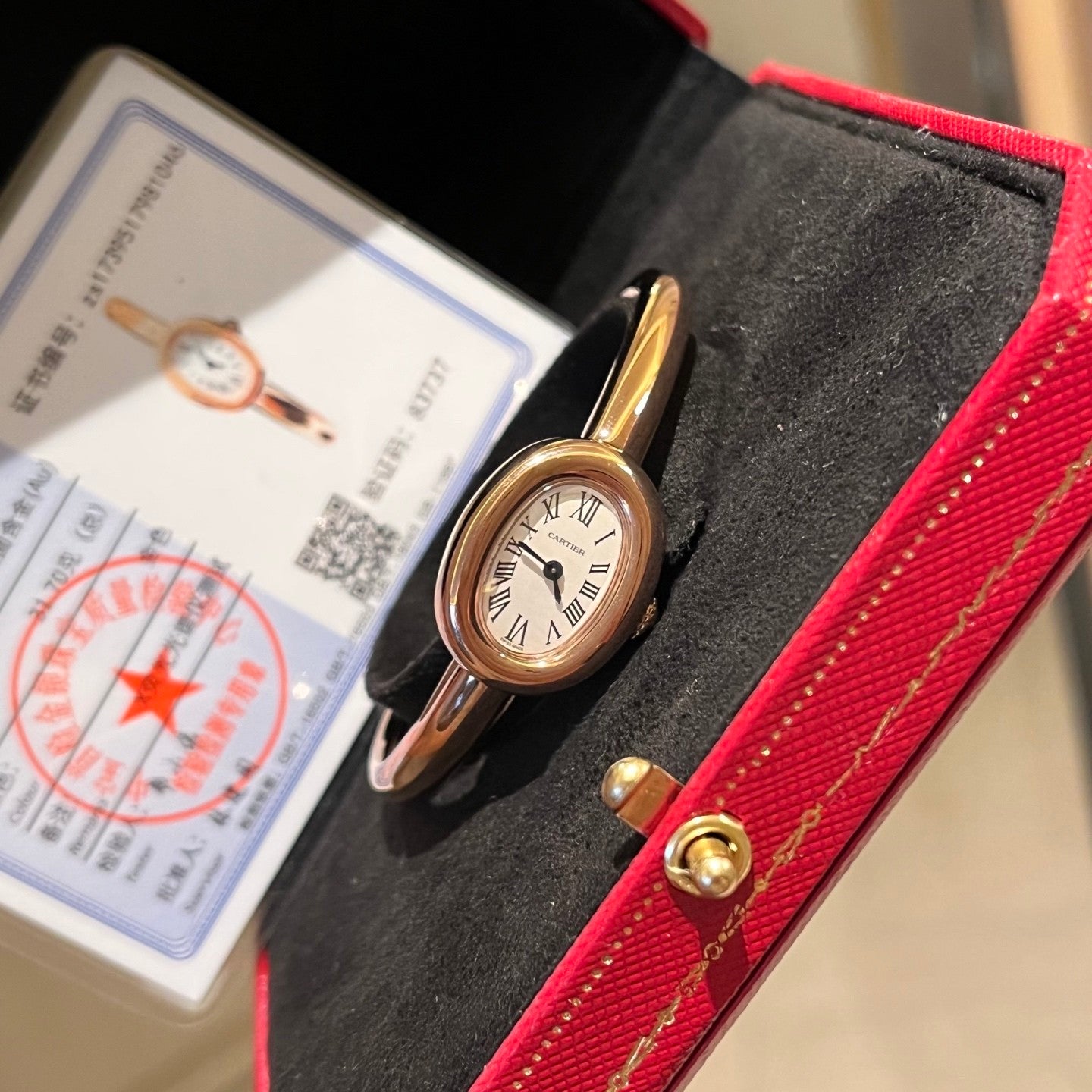 The new Baignoire bracelet watch of Cartier