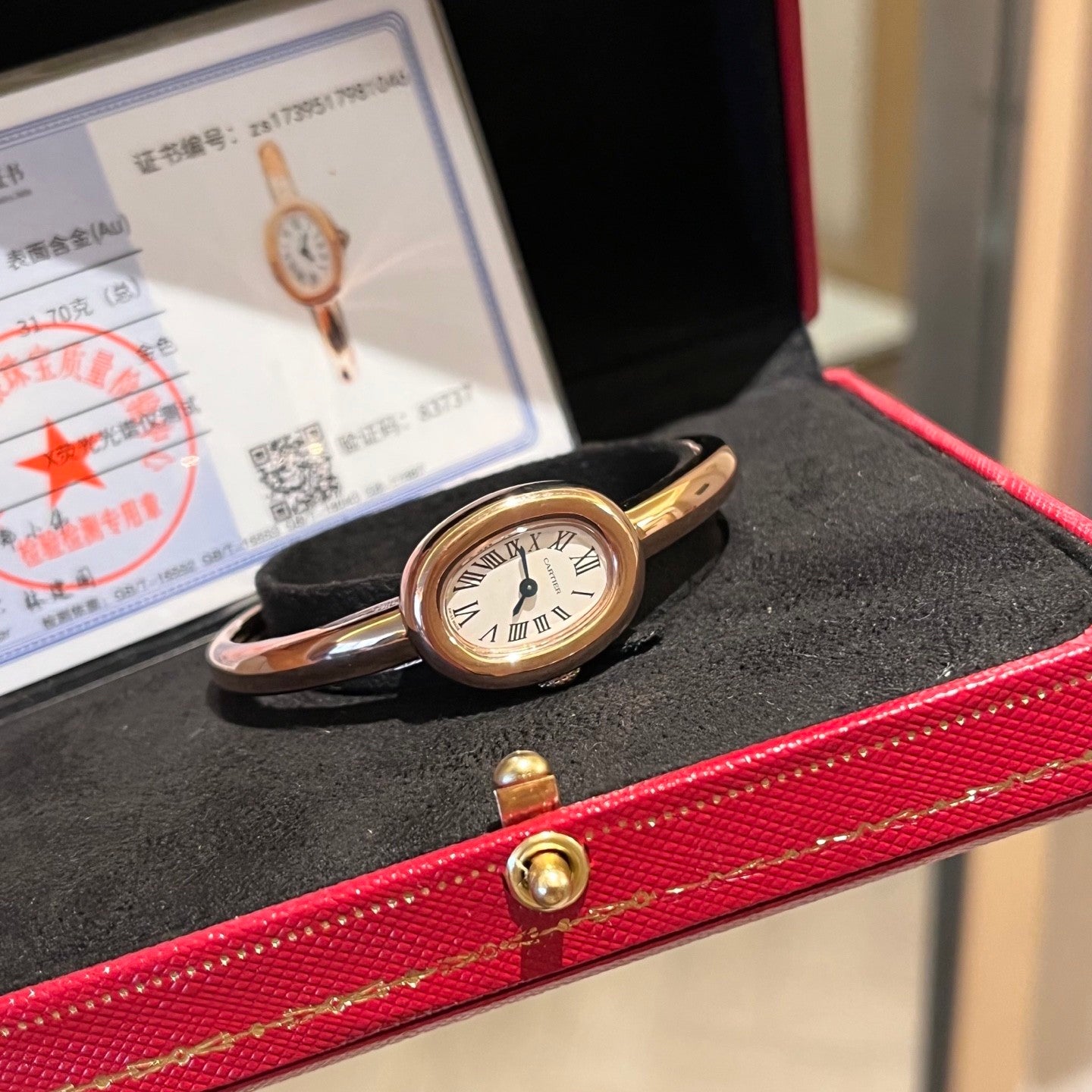 The new Baignoire bracelet watch of Cartier