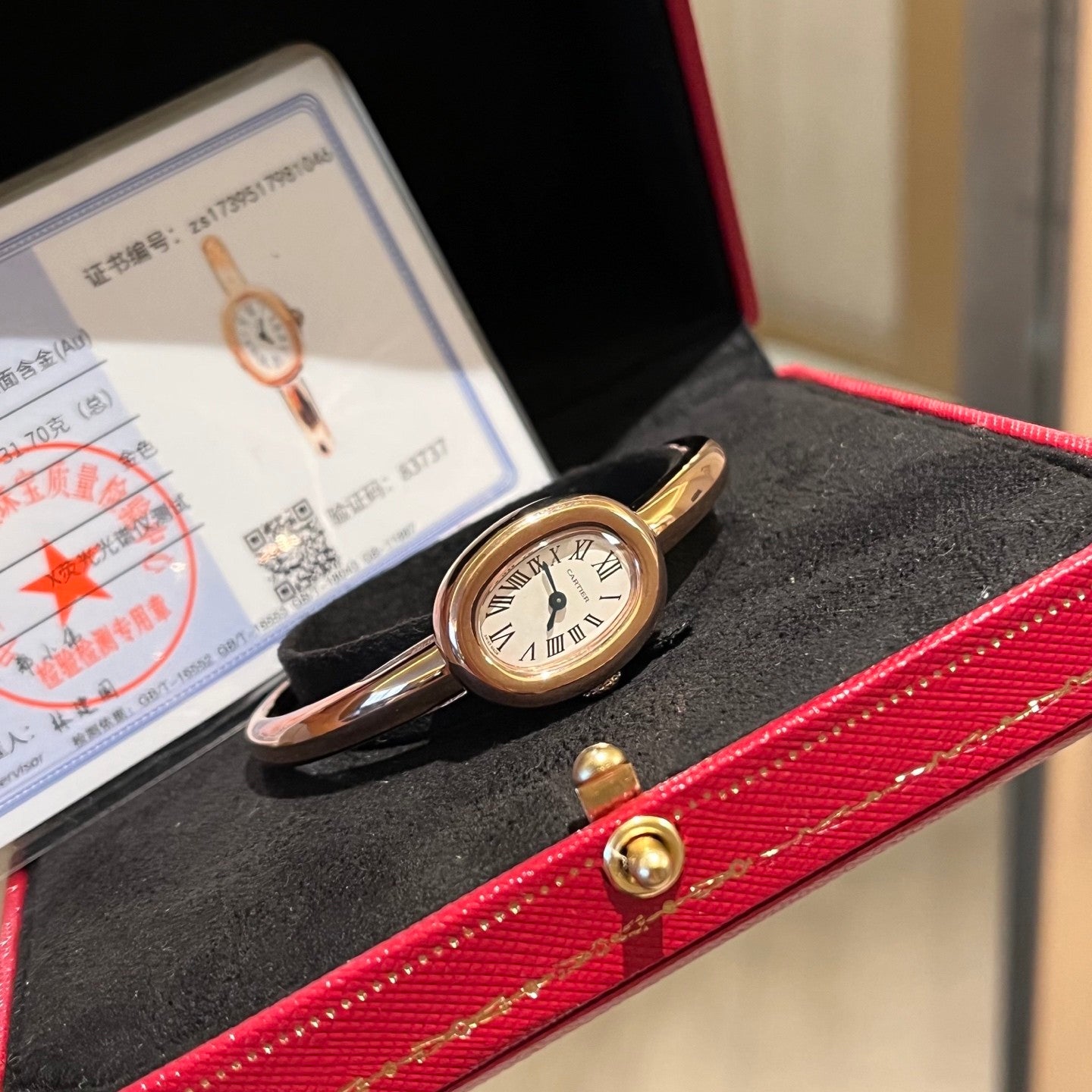 The new Baignoire bracelet watch of Cartier