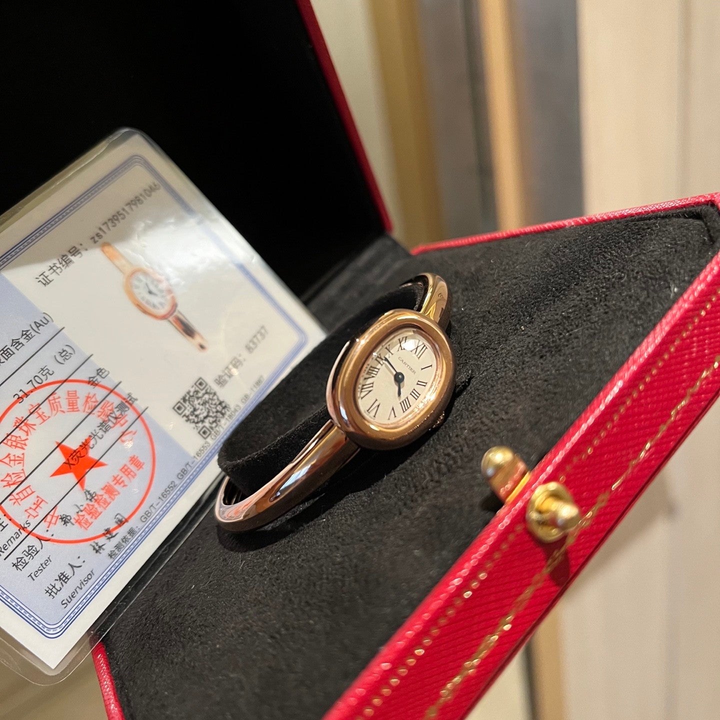 The new Baignoire bracelet watch of Cartier