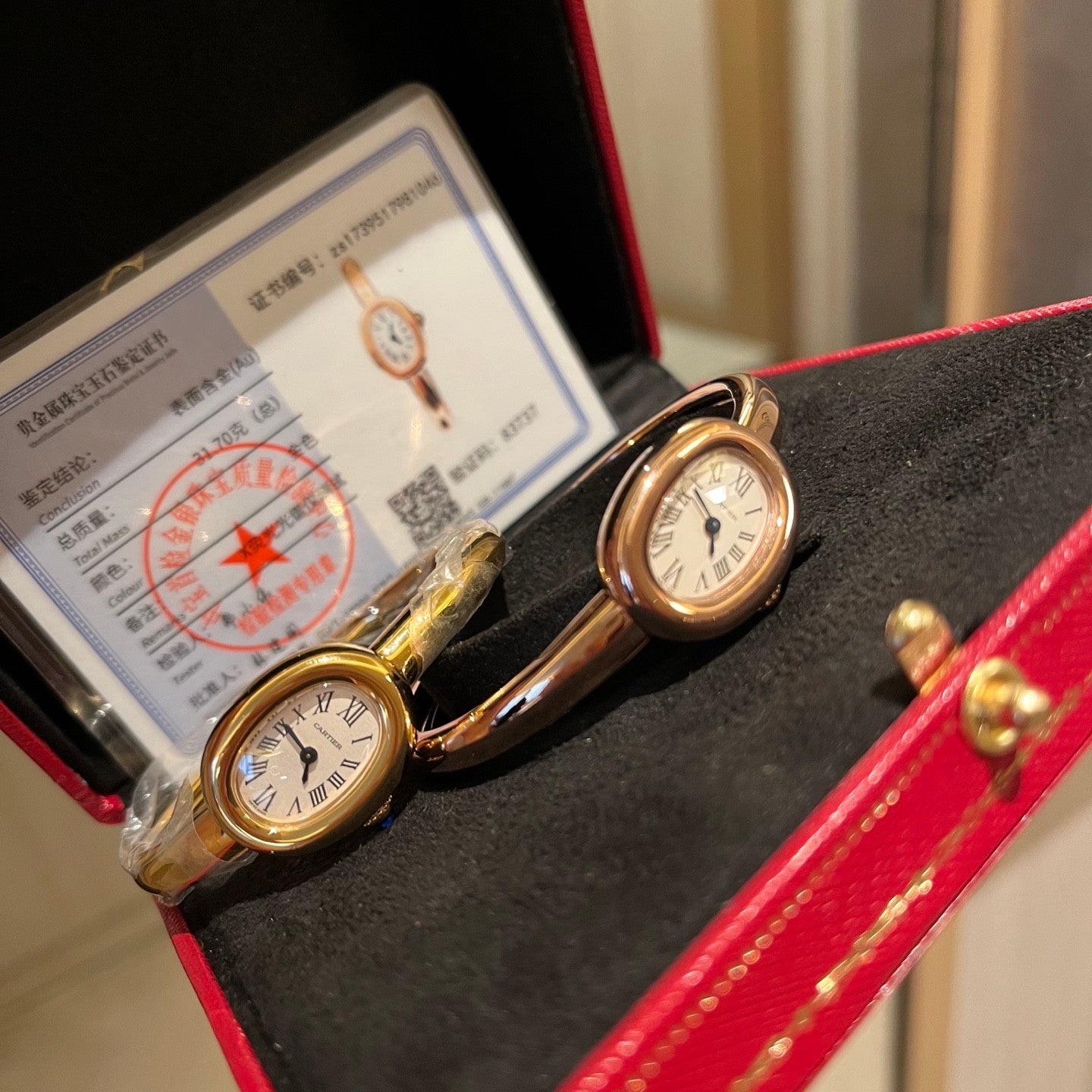 The new Baignoire bracelet watch of Cartier