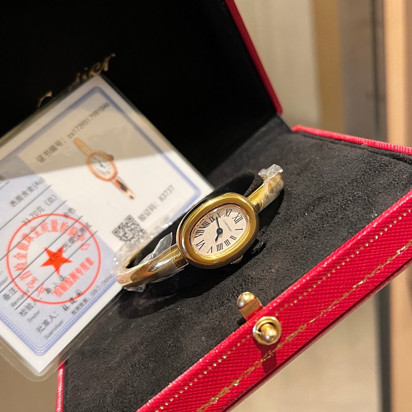 The new Baignoire bracelet watch of Cartier