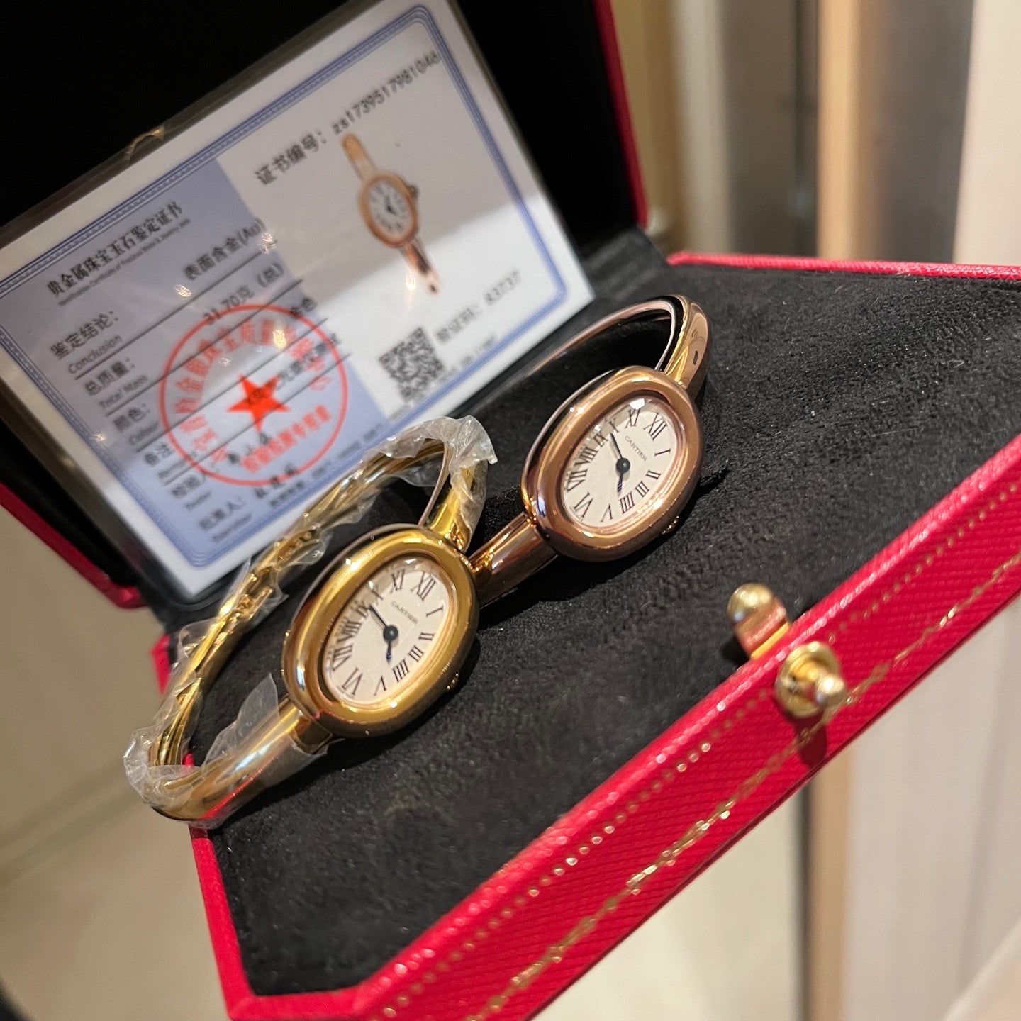 The new Baignoire bracelet watch of Cartier