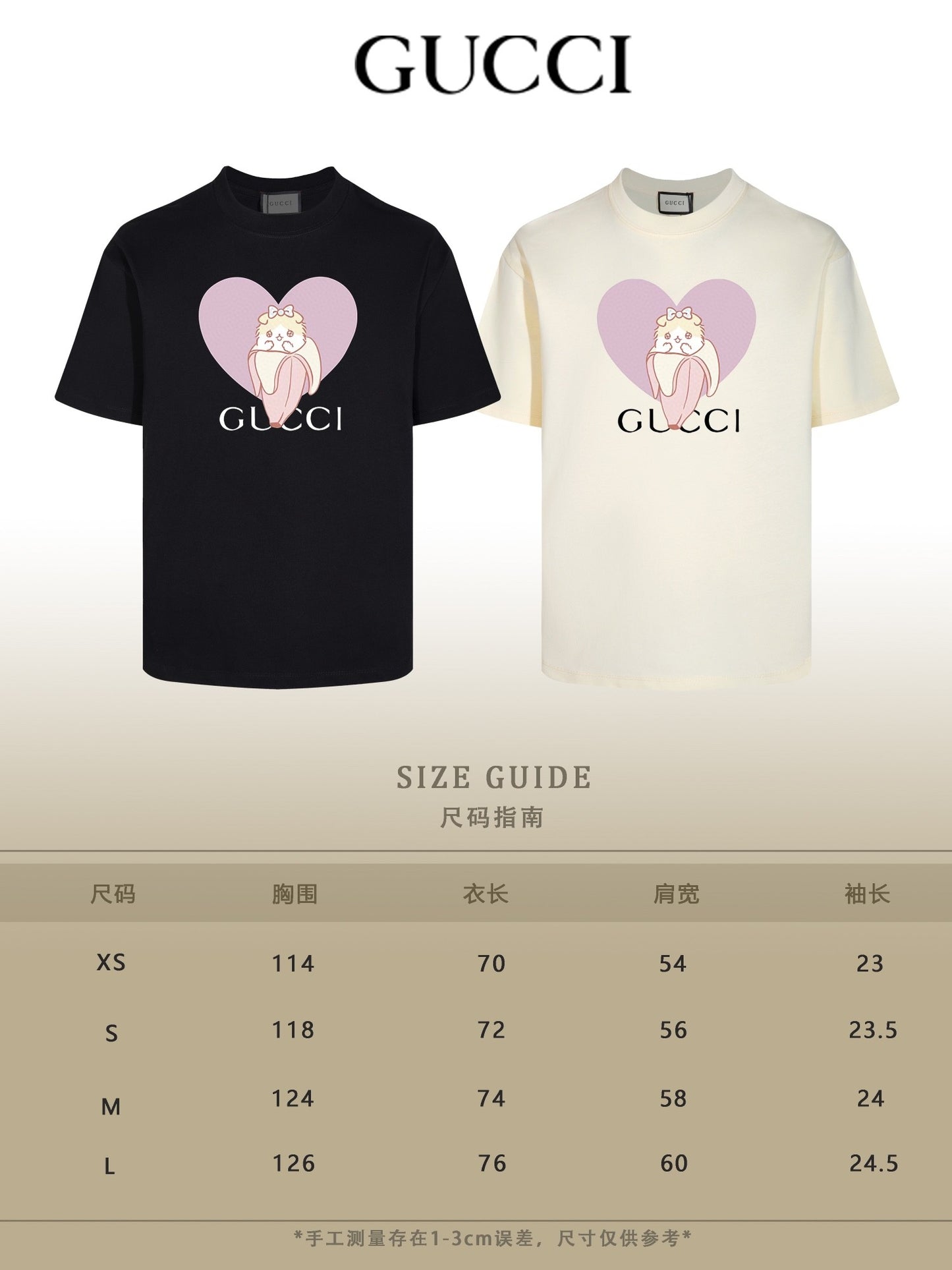 Adorable Hamster - Print T - Shirt: Charming and Stylish