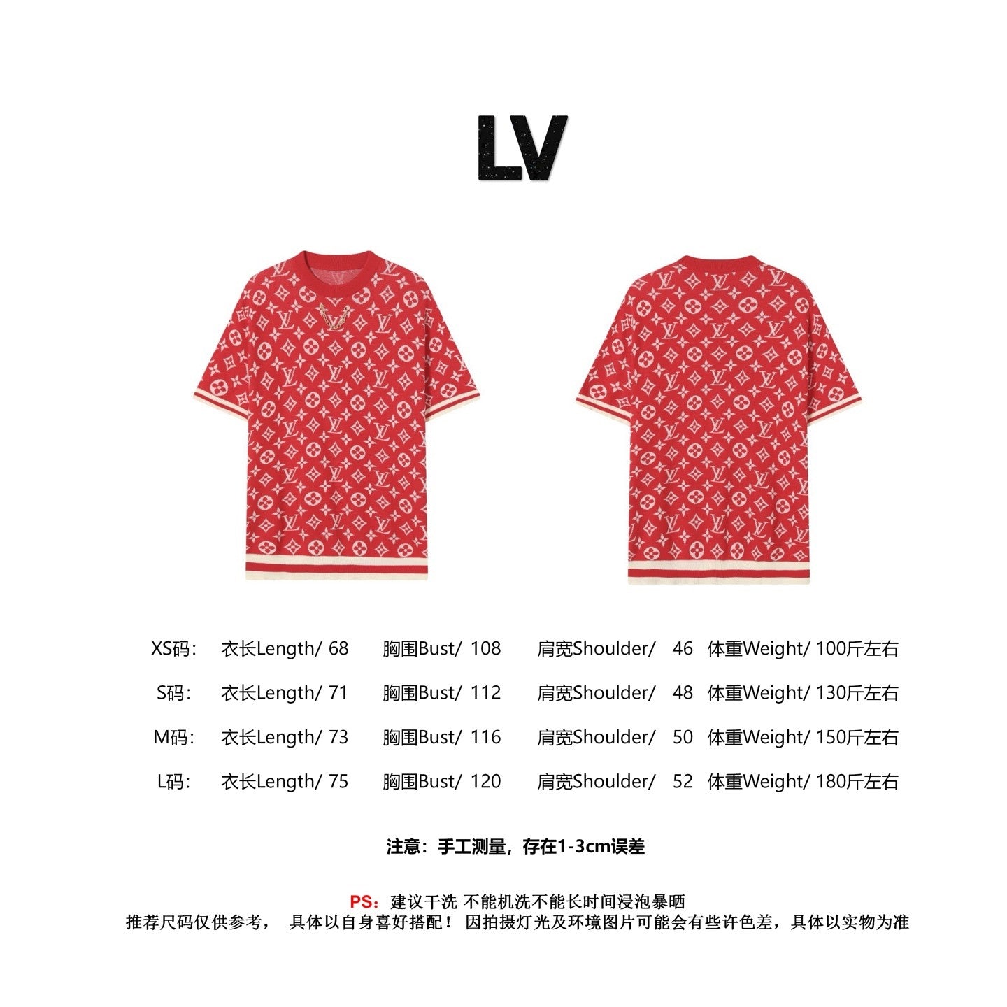 Signature Monogram Knit T - Shirts: Luxury in Every Stitch