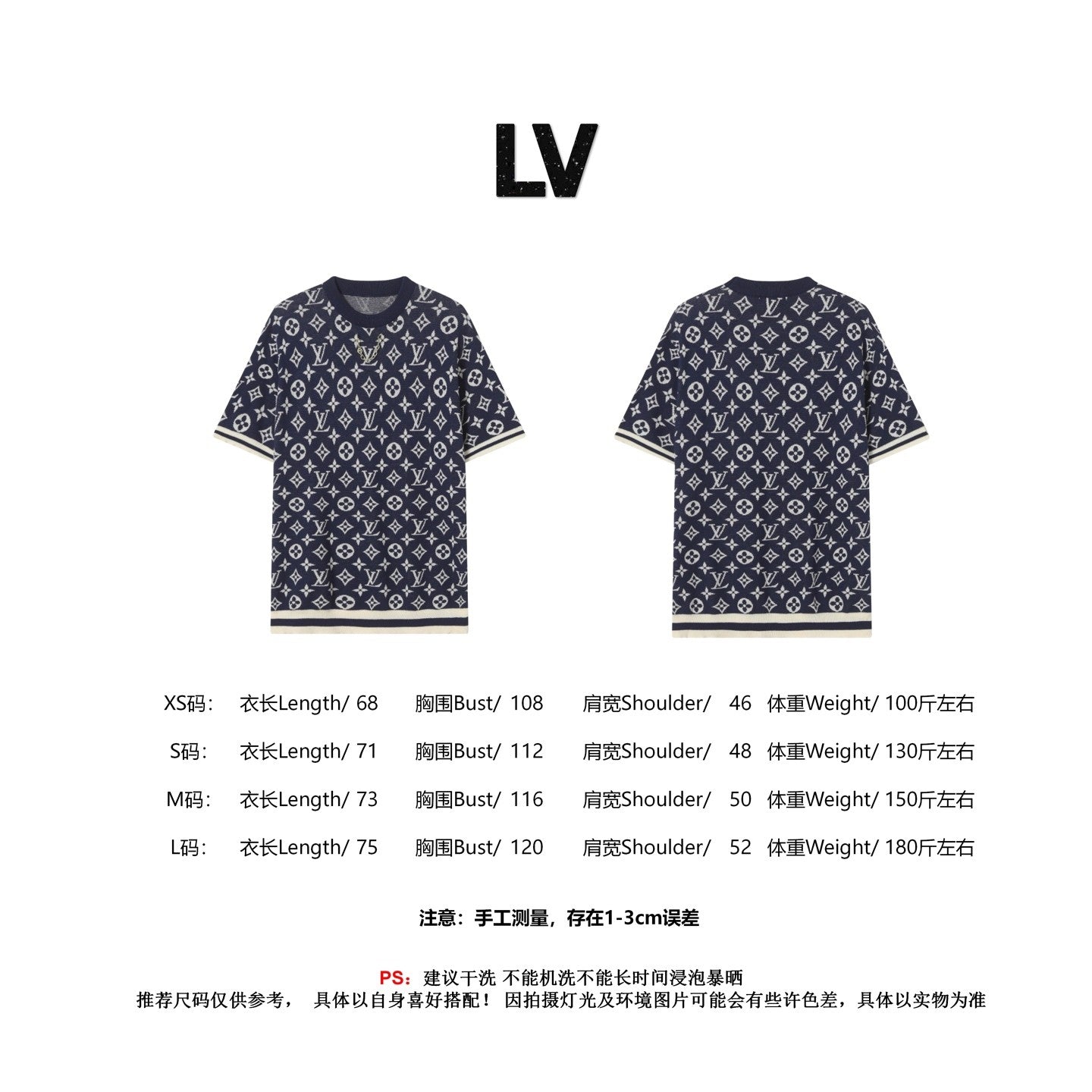 Signature Monogram Knit T - Shirts: Luxury in Every Stitch