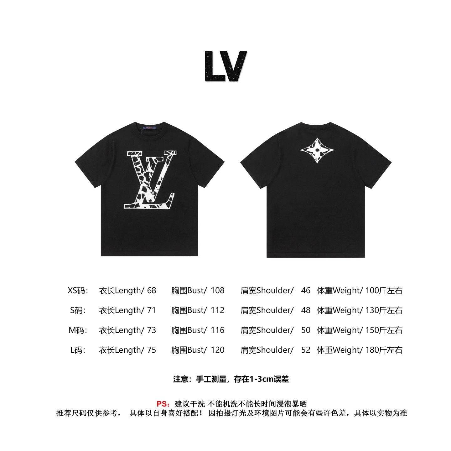 Distinctive LV - Logo Knit T - Shirts: Luxury and Style Redefined
