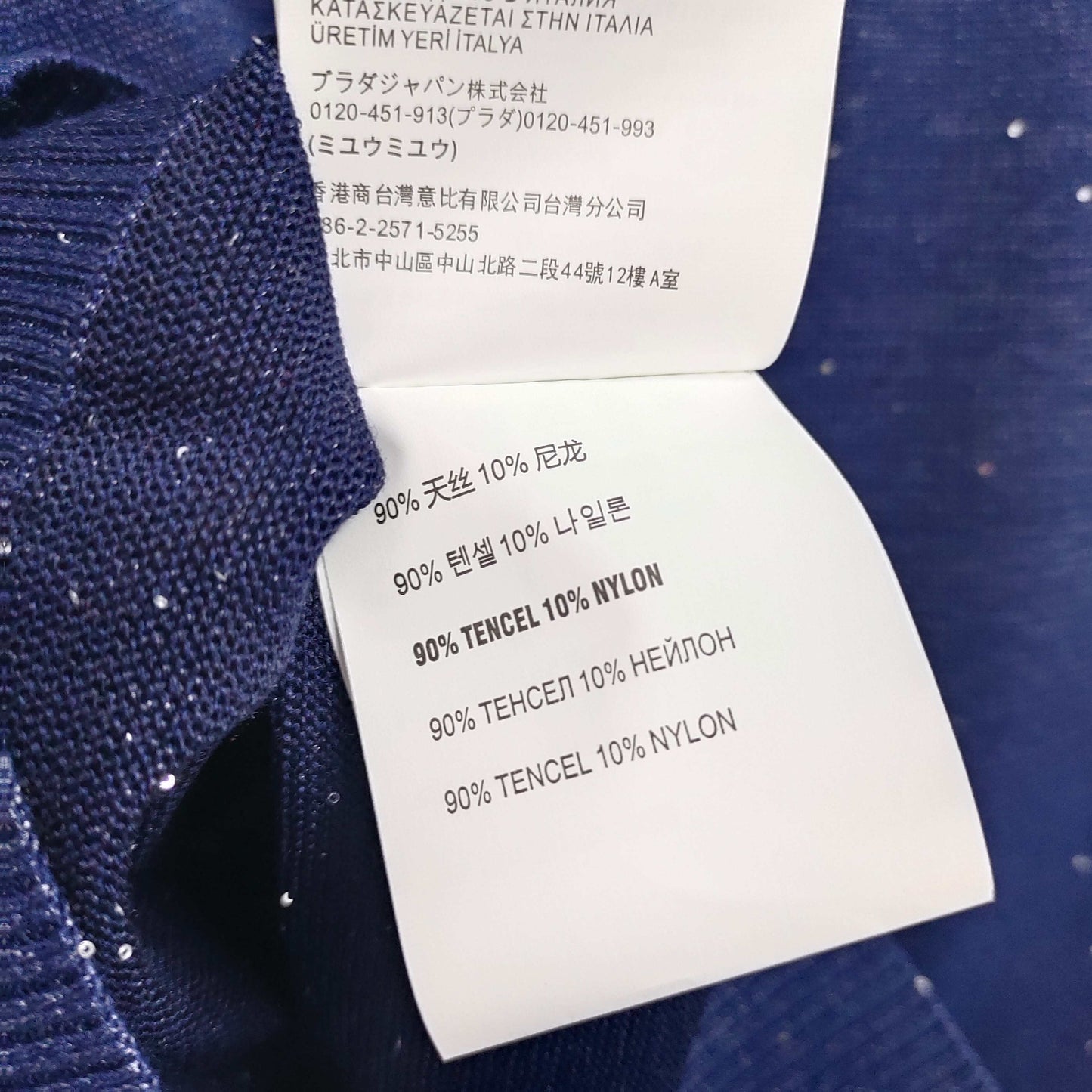 Navy Blue Sleeveless Knit Vest  T - shirt  with Embellishments & Logo