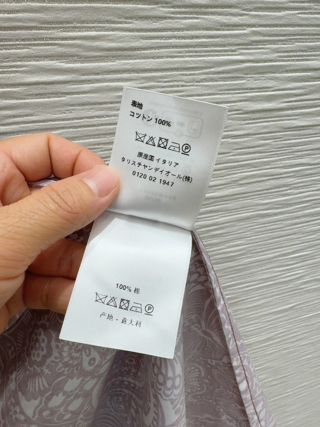 Burgundy Patterned Cotton Dress