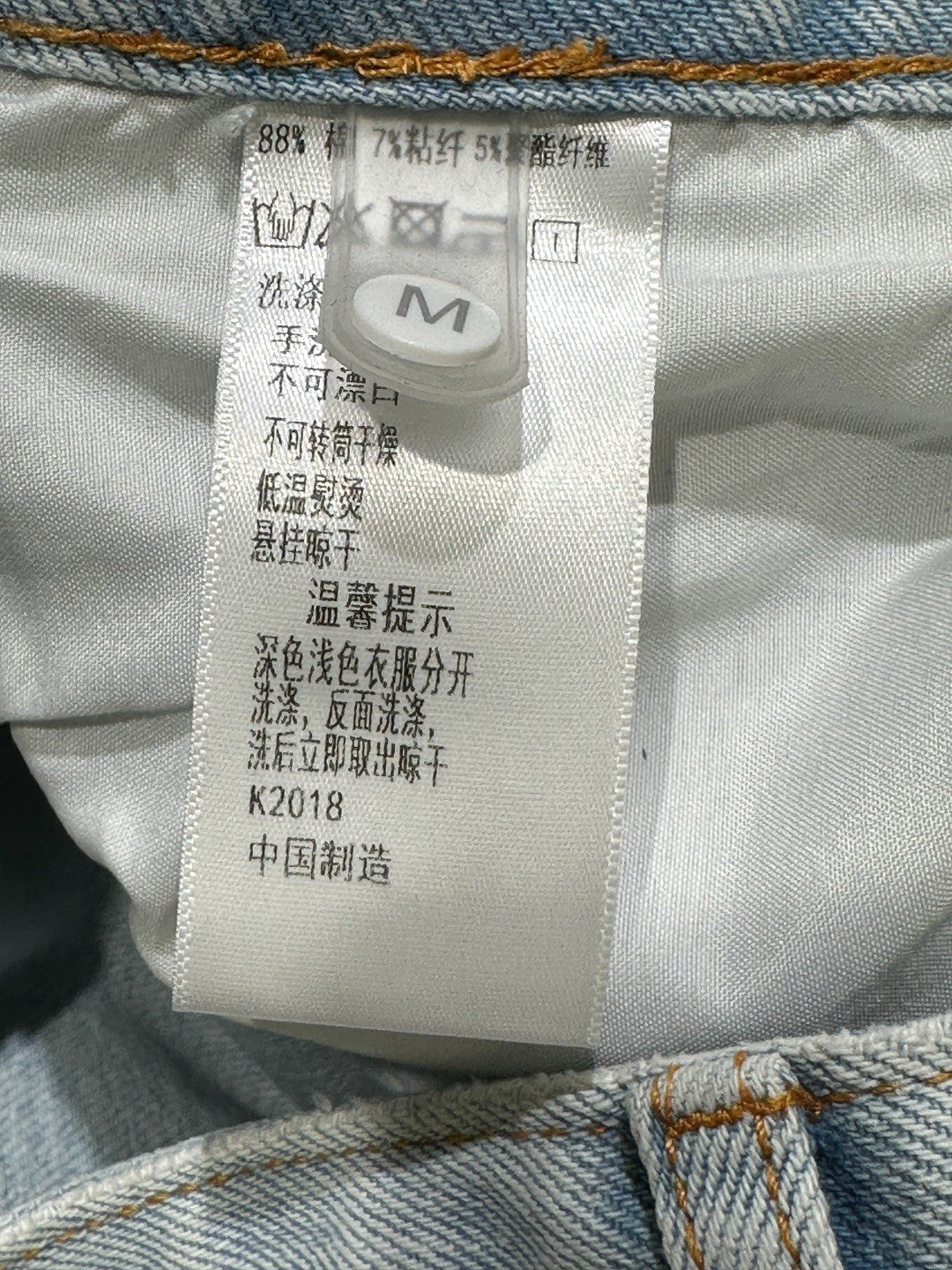 Beaded Straight Wide - leg Jeans